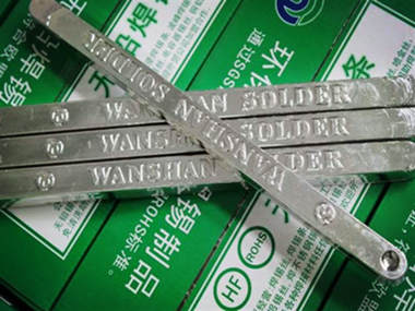 無(wú)鉛焊錫條廠(chǎng)家廠(chǎng)家直供，省去中間商差價(jià)！