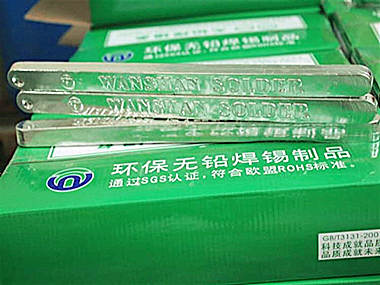 焊錫條，無鉛焊錫條適用于哪些行業(yè)應(yīng)用？
